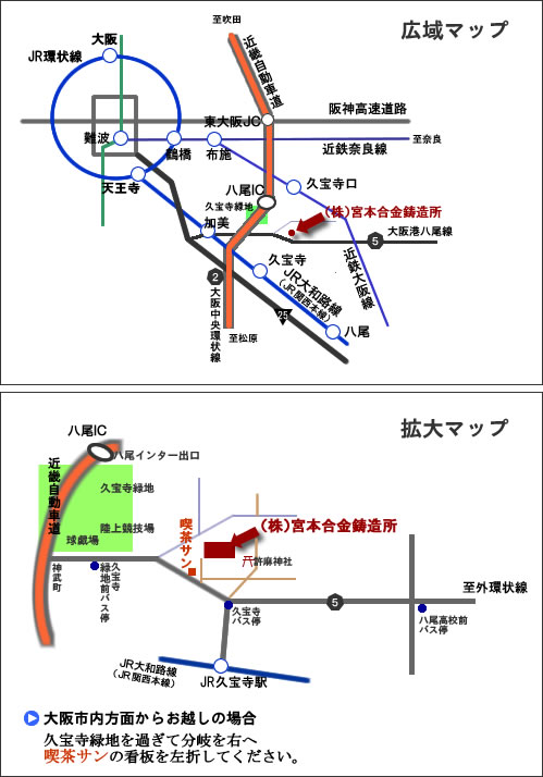 アクセスマップ